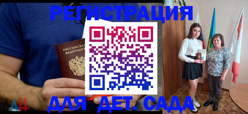 временная регистрация поиск в Ирбите