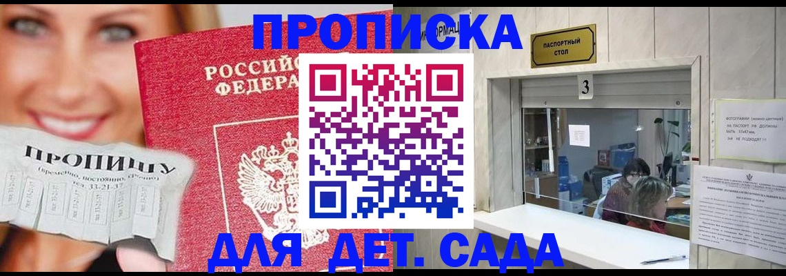 пропишу в квартире в Ирбите