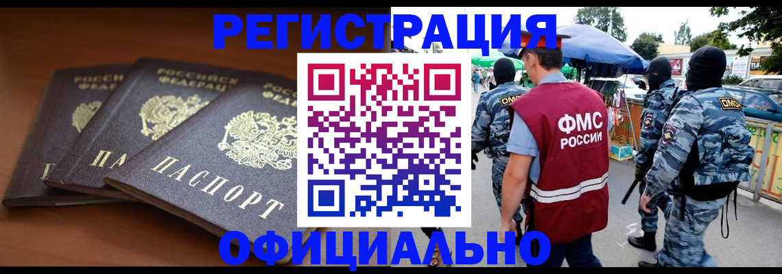 прописка поиск в Ирбите